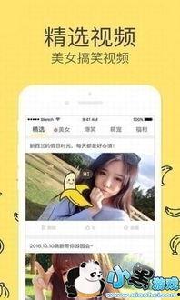 大香蕉国产视频在线观看,独家在线观看,畅享视听盛宴